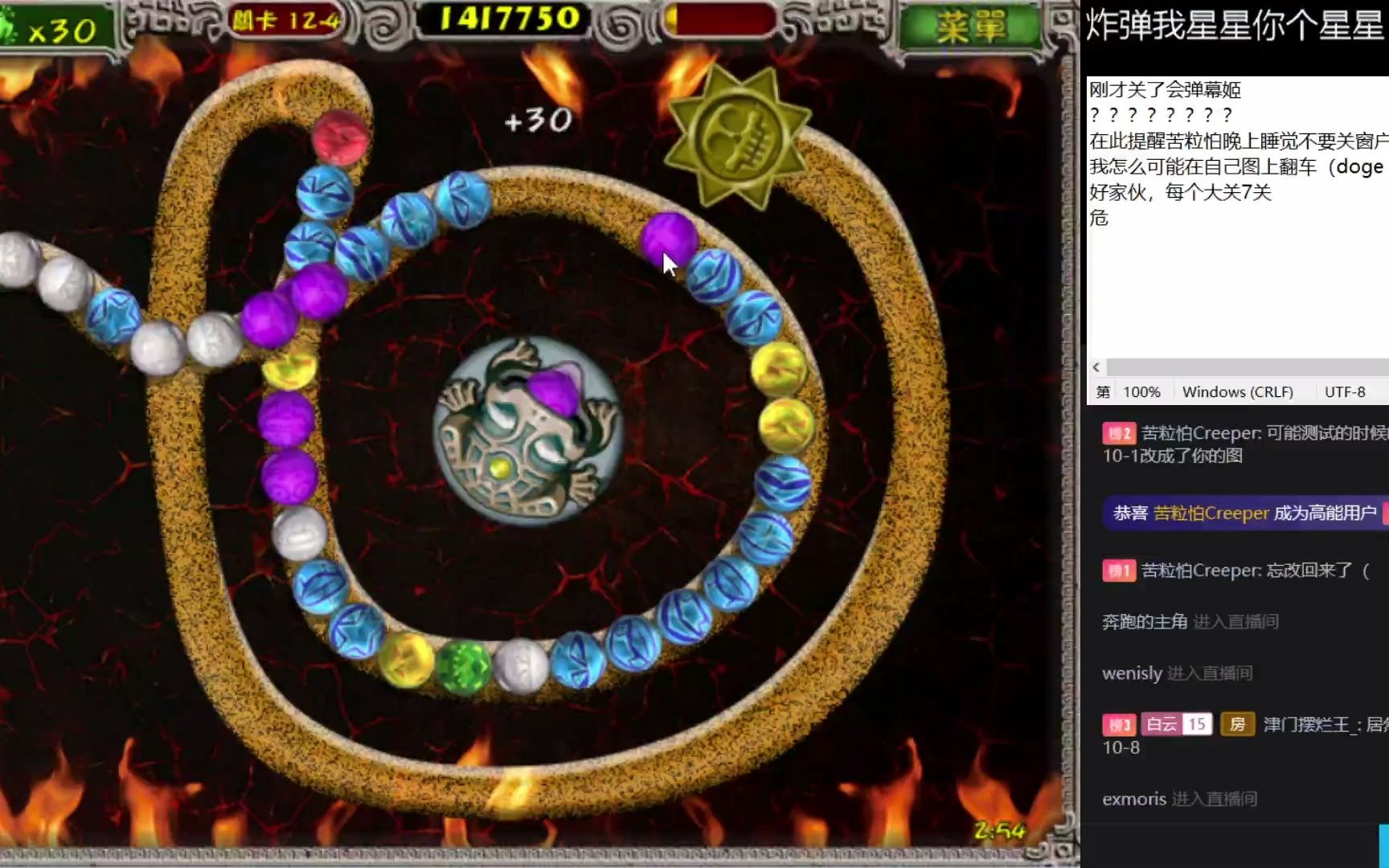 【祖玛mod】祖玛:异度空间 12-13大关录像(完结)