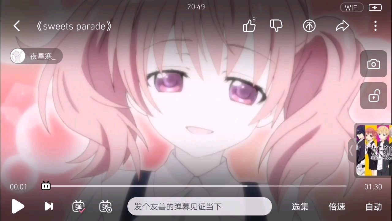 狐妖仆*ss角色歌歌留多原声歌曲哔哩哔哩bilibili