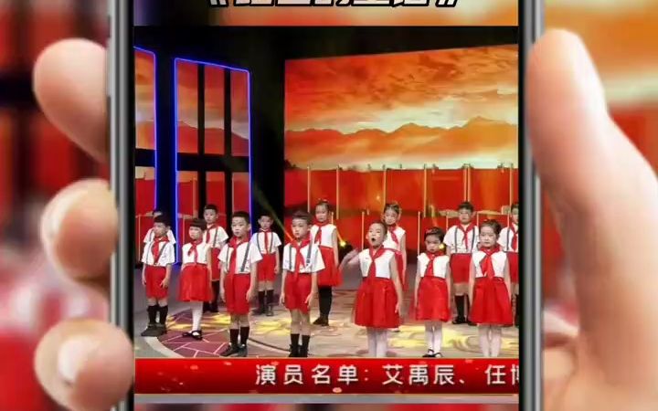 [图]语言朗诵汇演节目剧目《红色的童话》#少儿朗诵 #红色朗诵 #红色朗诵节目 #国庆节目 #口才朗诵