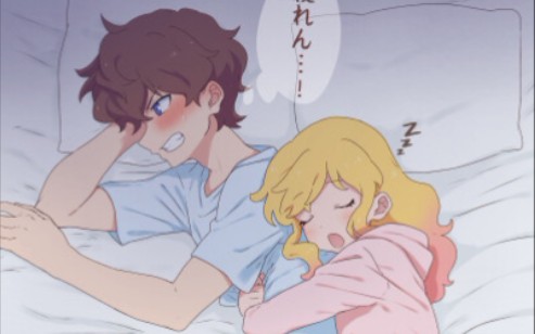 图片来源于网络昴梦cpyyds好吧