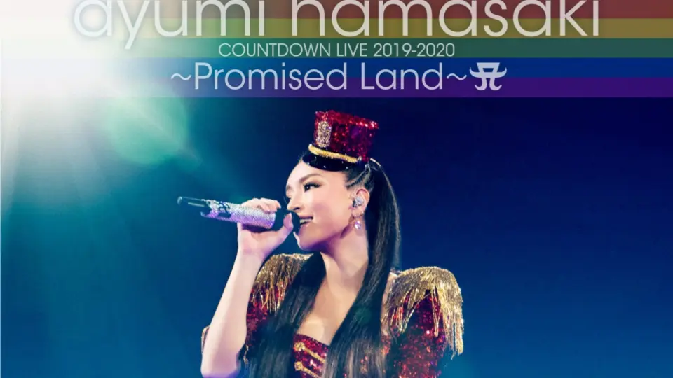 ayumi hamasaki COUNTDOWN LIVE 2019-2020 ～Promised Land～ A」DVD