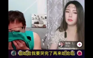 Download Video: 【李雷相亲记】（冤总）气到胡言乱语！