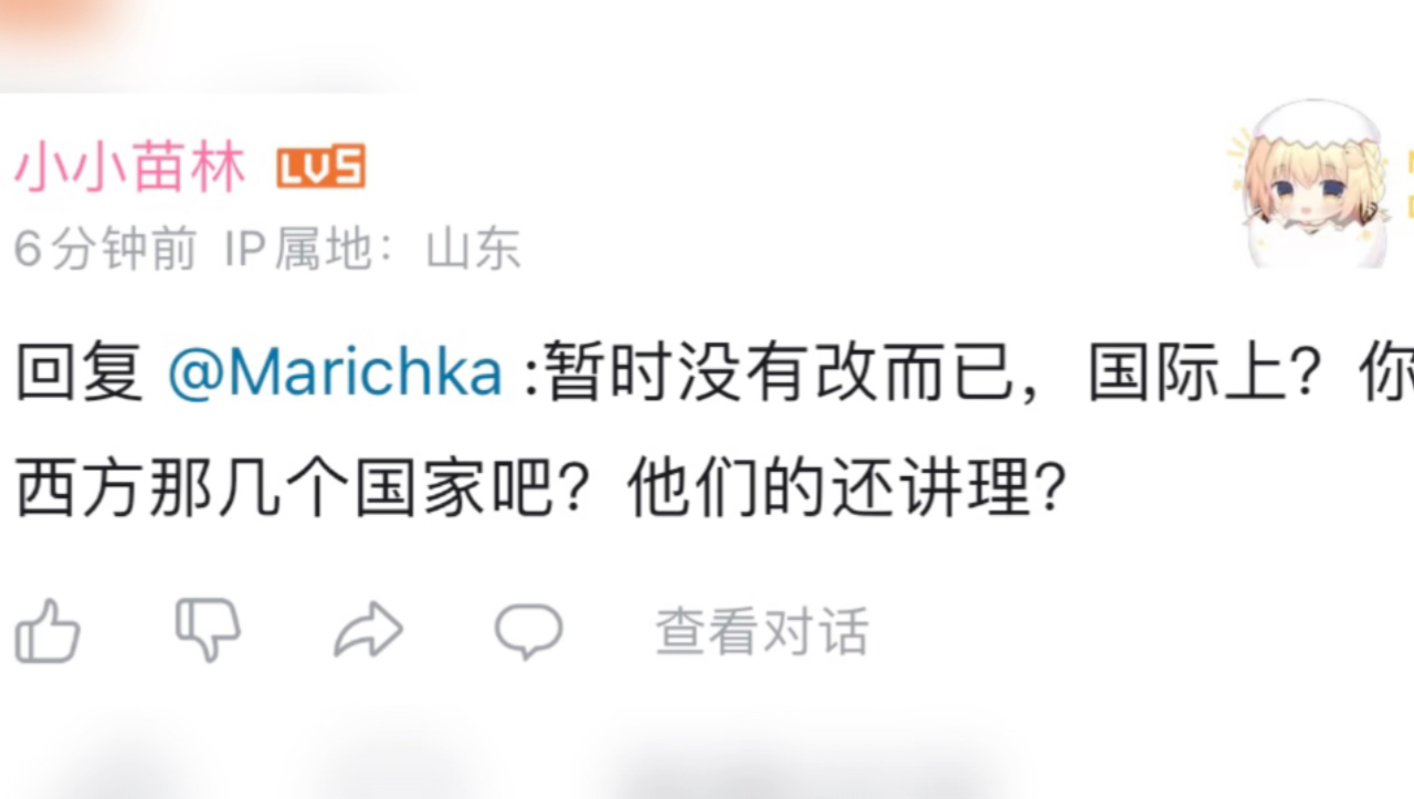 重量级精神俄罗斯人号称“我国暂时没有承认乌东四州克里米亚属于俄罗斯”哔哩哔哩bilibili