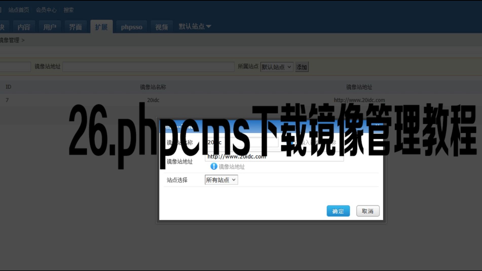 php视频教程下载，php视频教程下载 求推荐