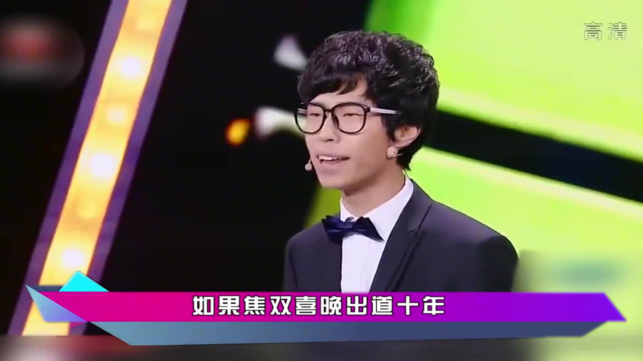 一句话让鲁豫无语,社牛整活祖师爷焦双喜,为何现在销声匿迹了?