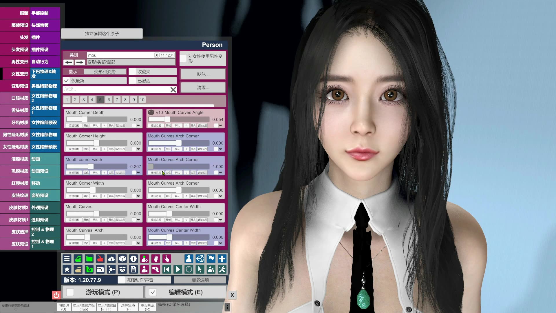 花q vam人物浏览3