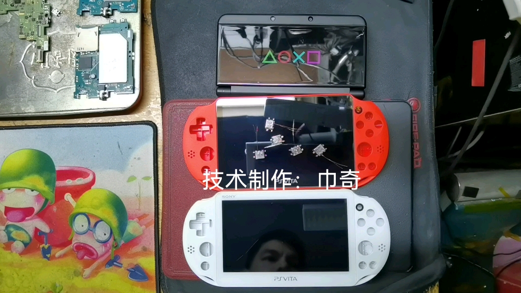 喔凑!换个尾插也敢收500啊?2022中秋节快乐!PSV,New3DS,电子书Kindle,ireader改装TypeC,快充,大容量锂电池,霍尔摇杆哔哩哔哩bilibili