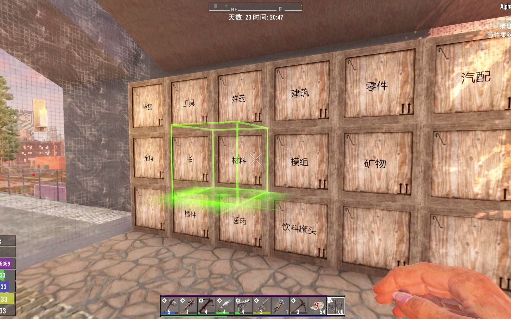 30(自制地图)七日杀a19.5最高难度疯狂全天噩梦25%搜刮_七日杀