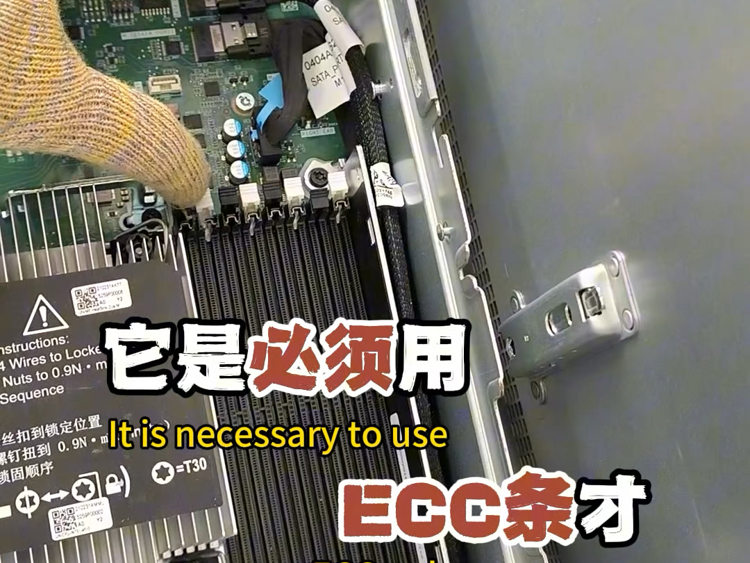 服务器拆机的ECC内存,能不能插在普通主板上用?#ECC内存 #服务器内存 #硬件科普 #内存回收