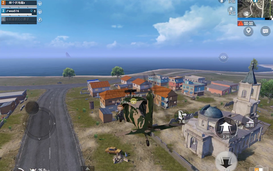 和平精英 火力 s城武器库位置