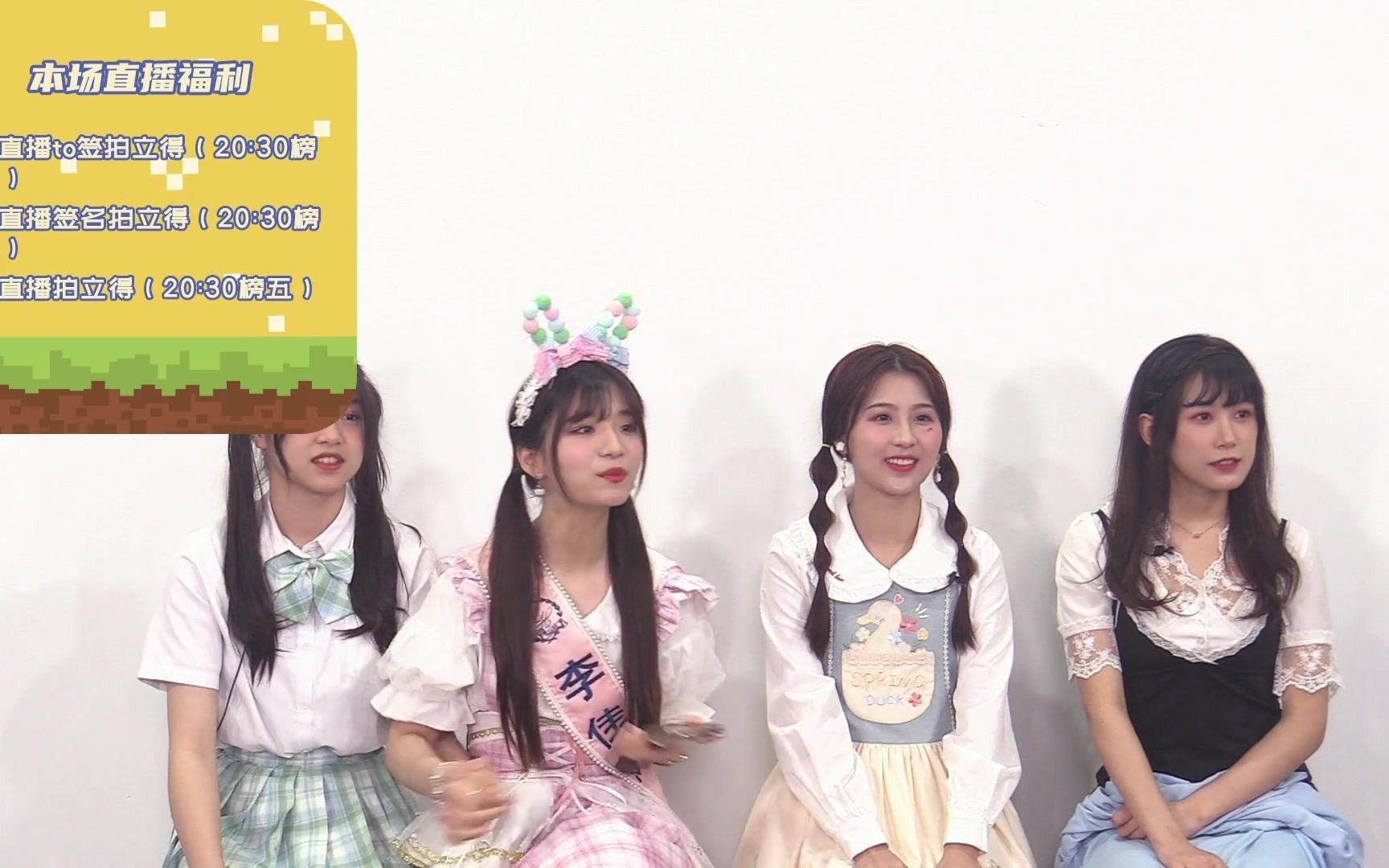 【akb48teamsh】20210521 team sh游戏房 超级马力欧派对(王暄雅,李