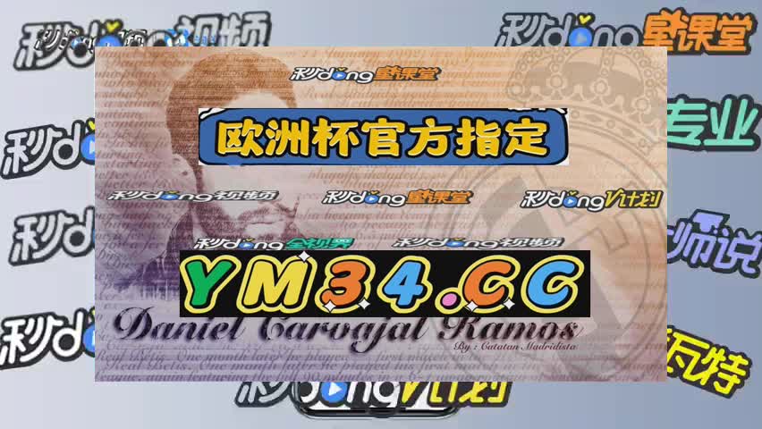 9分钟懂得500即时比分