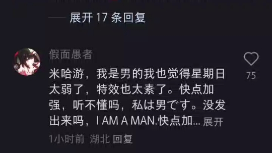 集美们开始发力了手机游戏热门视频