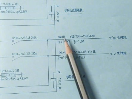 建筑图纸讲解 系统图中的断路器型号配电柜中的断路器 型号具体含义哔哩哔哩bilibili