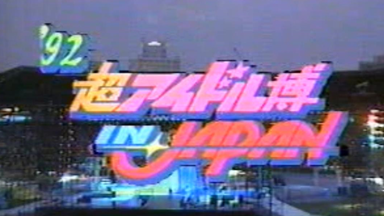 独逸旅情~素顔になって~ [DVD]