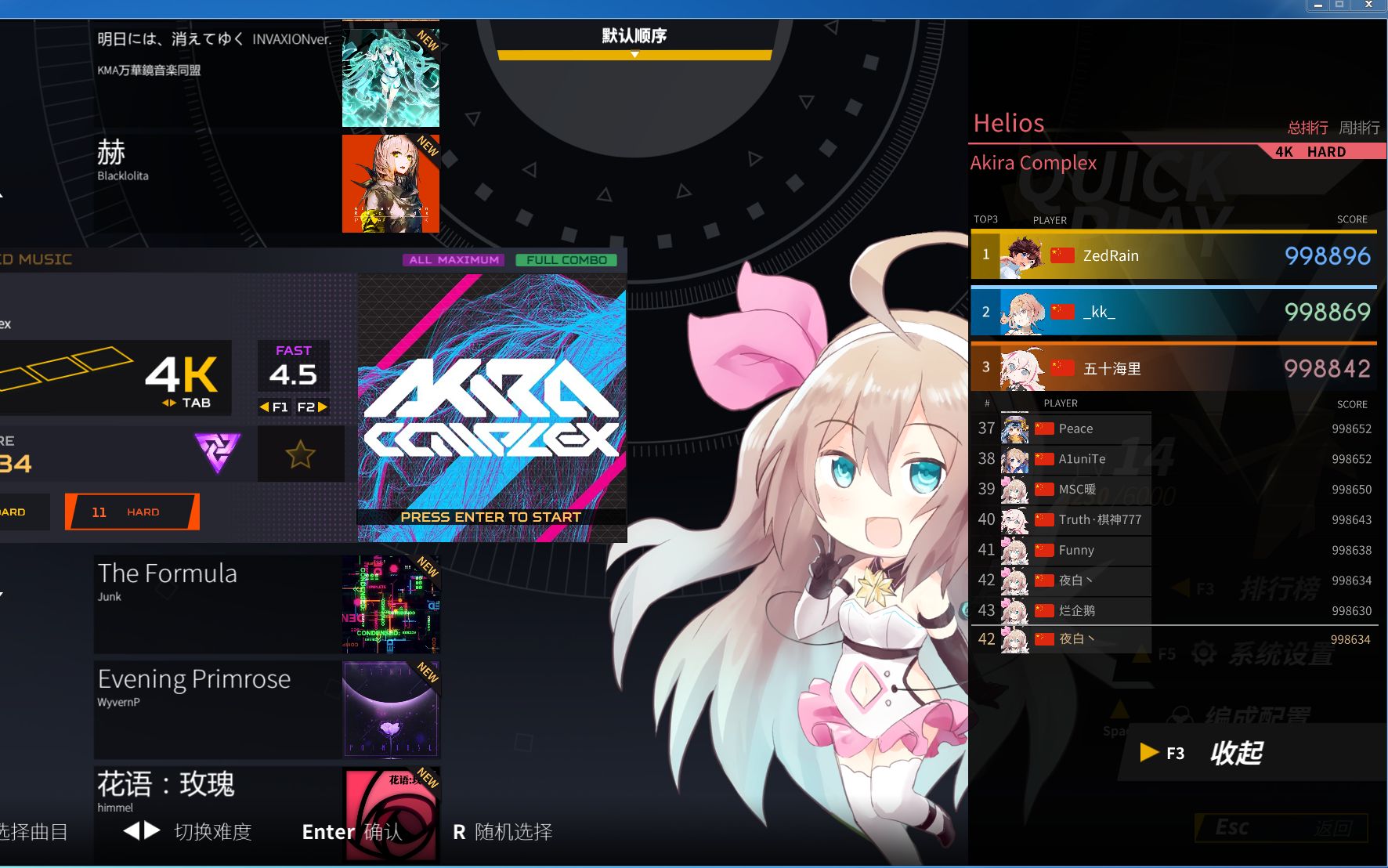 活动  【音灵invaxion】4k helios all maximum