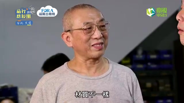 [图]一起出发吧 20190907