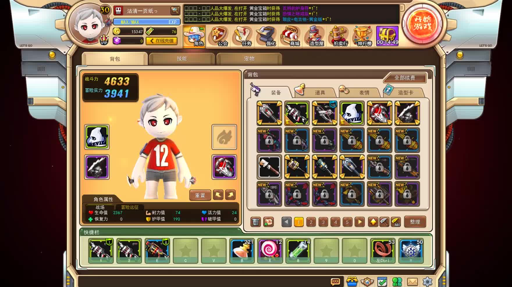 【创想兵团】生化榴弹跳教学