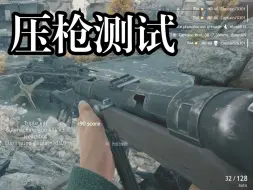 Download Video: mp40中距离能和大栓碰一碰！【从军enlisted】