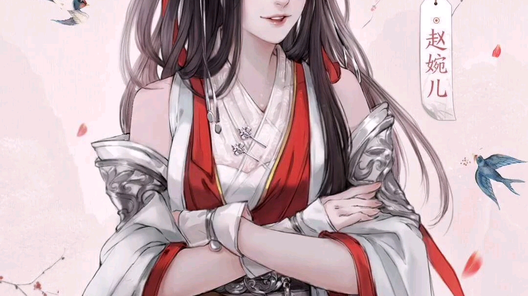 天涯明月刀手游赵婉儿好感度九层结局和我想的不一样