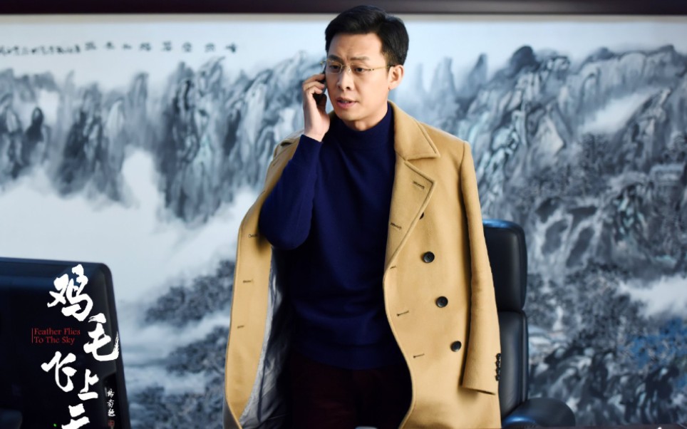 张译中年陈江河cut2749