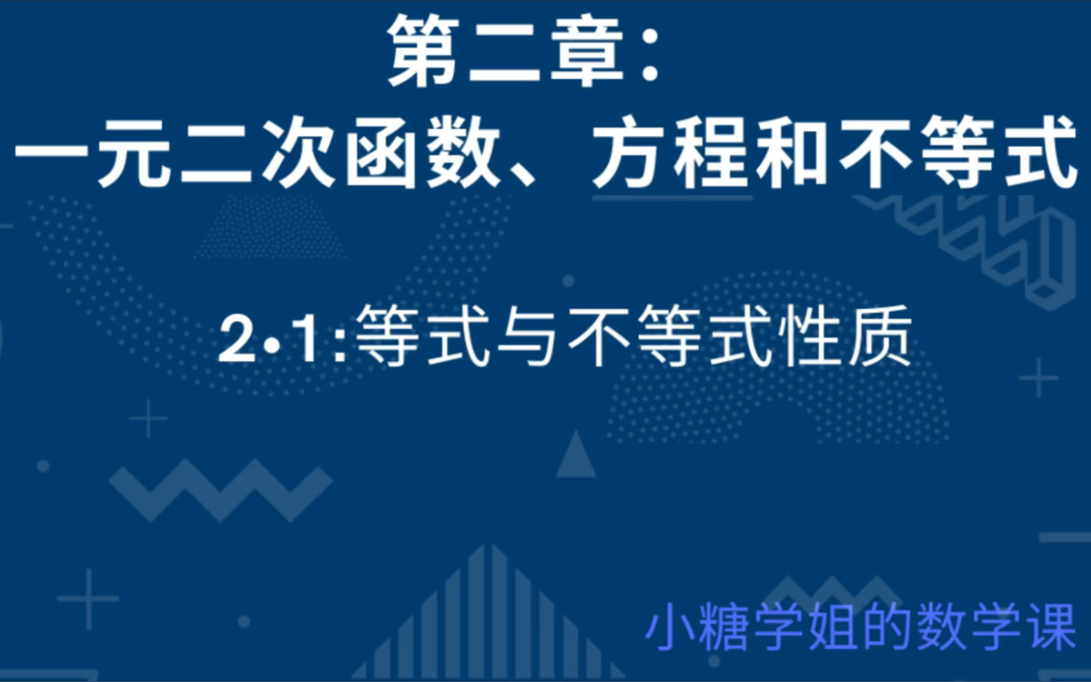 很基础的重要不等式的应用.哔哩哔哩bilibili