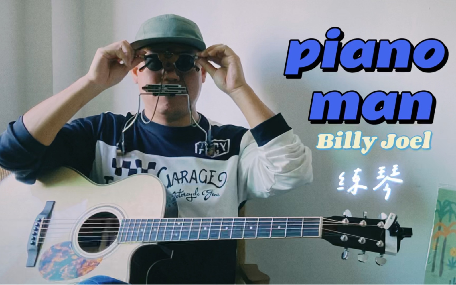 Piano Man|比利ⷮŠ乔哔哩哔哩bilibili