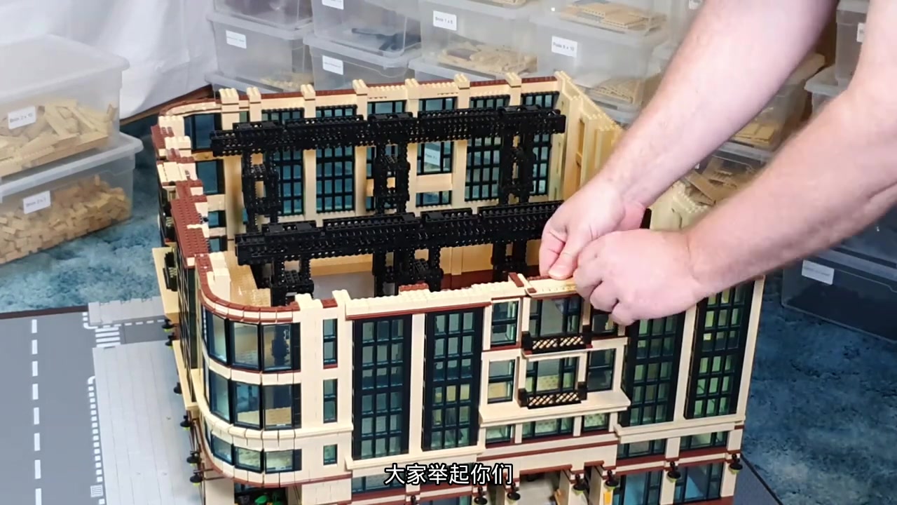 [字幕]玻璃工在那里 乐高摩天大楼