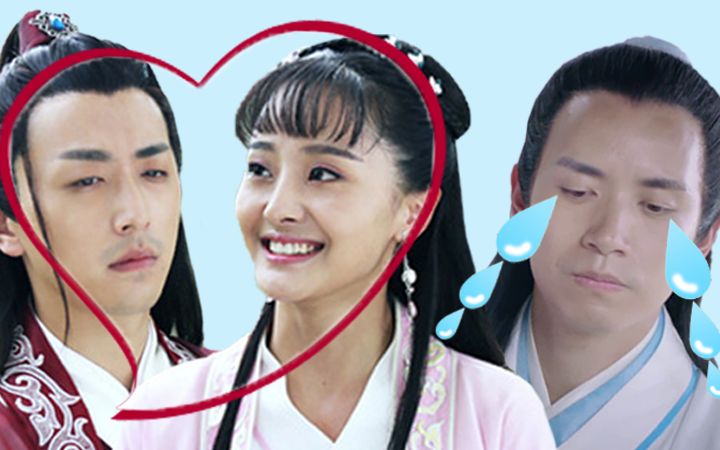 《西涯侠》双儿神助攻面瘫白客,至尊玉秒变云备胎_哔哩哔哩 (゜-゜)つ