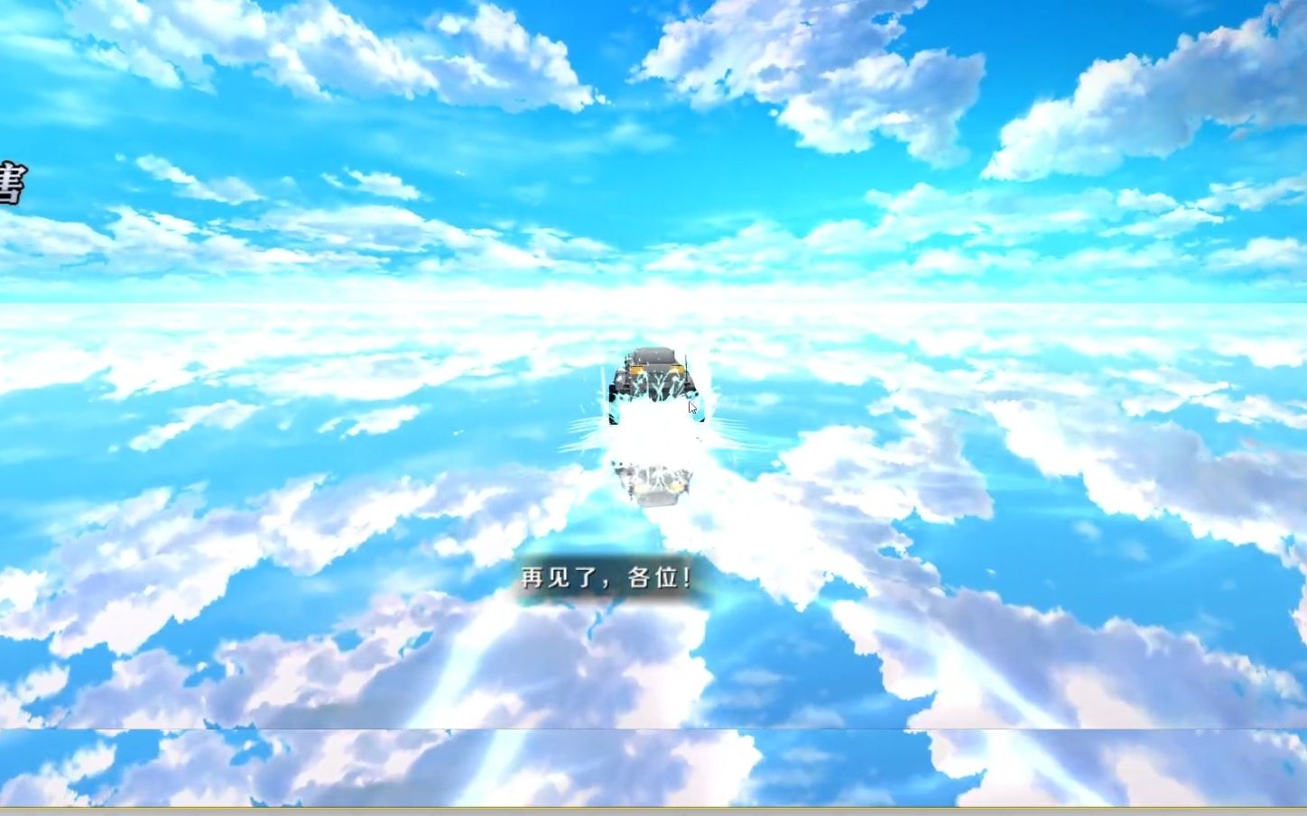 [fgo]小番茄爽刷合众国