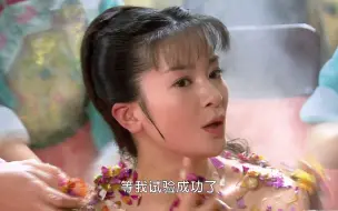 Download Video: 新还珠格格：为引蝴蝶，小燕子用花瓣洗澡，只为沾染花瓣的香味