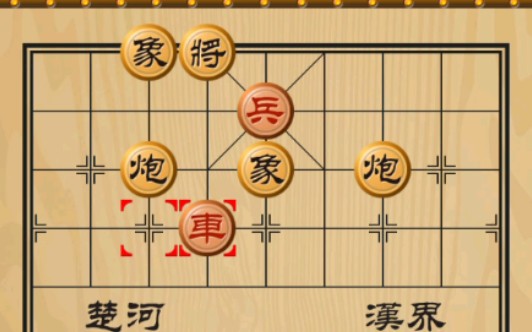 中国象棋基本杀法哔哩哔哩bilibili