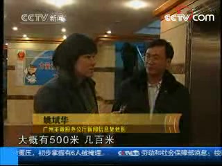 [图]《新闻会客厅》20080204 小萌·广州站·24小时——央视主持人李小萌24小时亲历广州春运