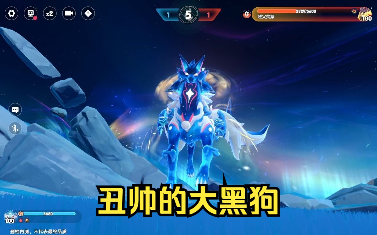 奥拉星神武月图片