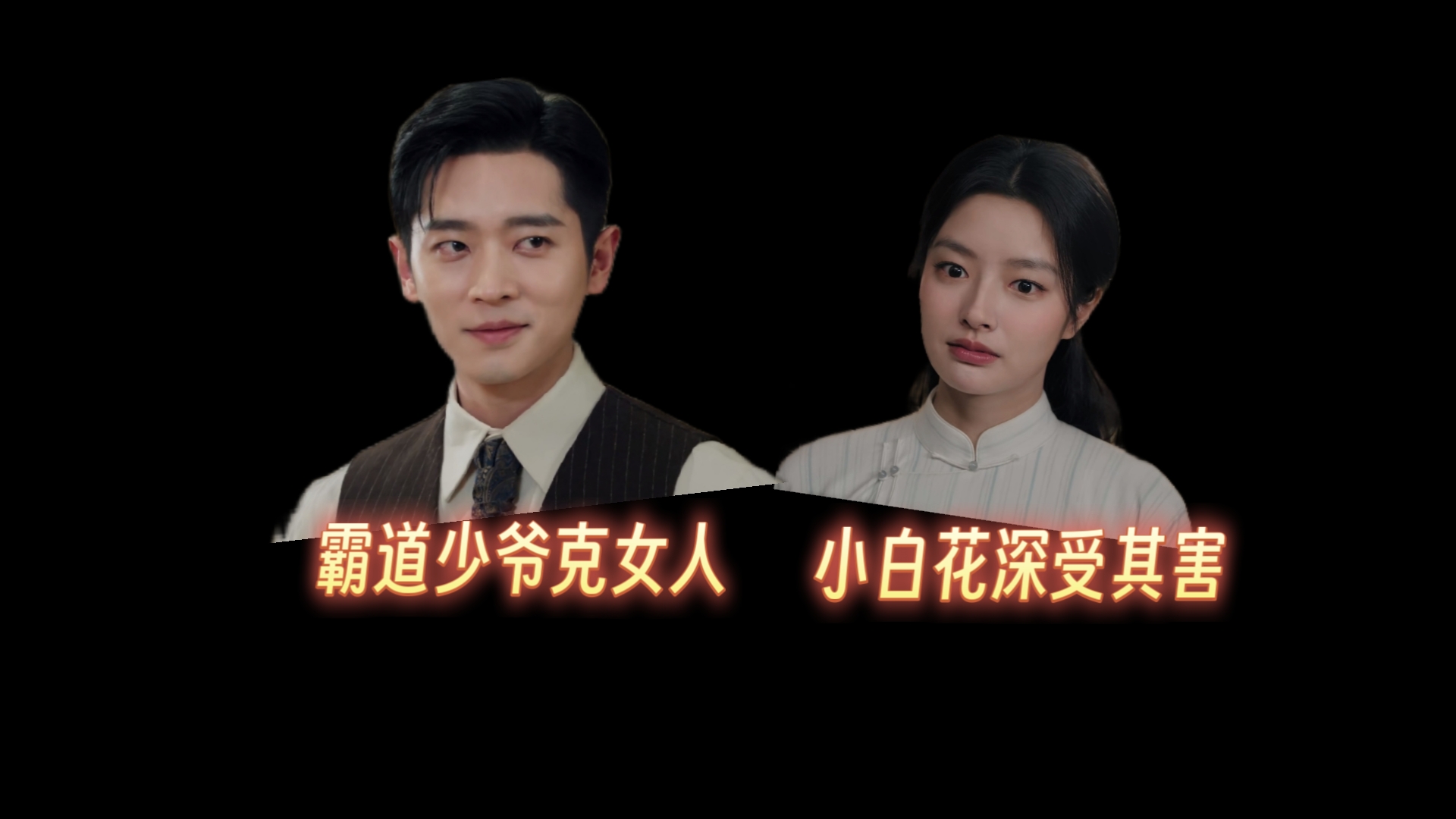 吐槽玉簟秋