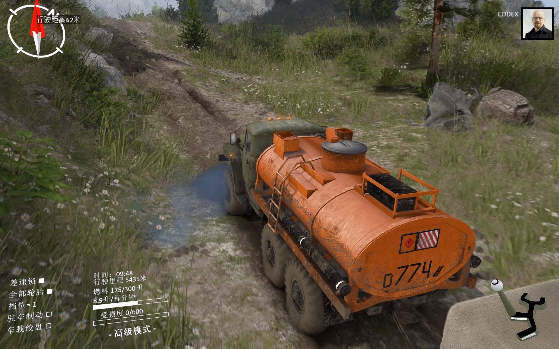 旋转轮胎乌拉尔5,4320往返拖车库挂车,专家模式