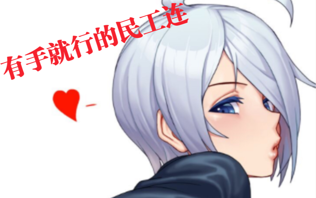 【拳皇15】安琪儿比较民工的四气931连段