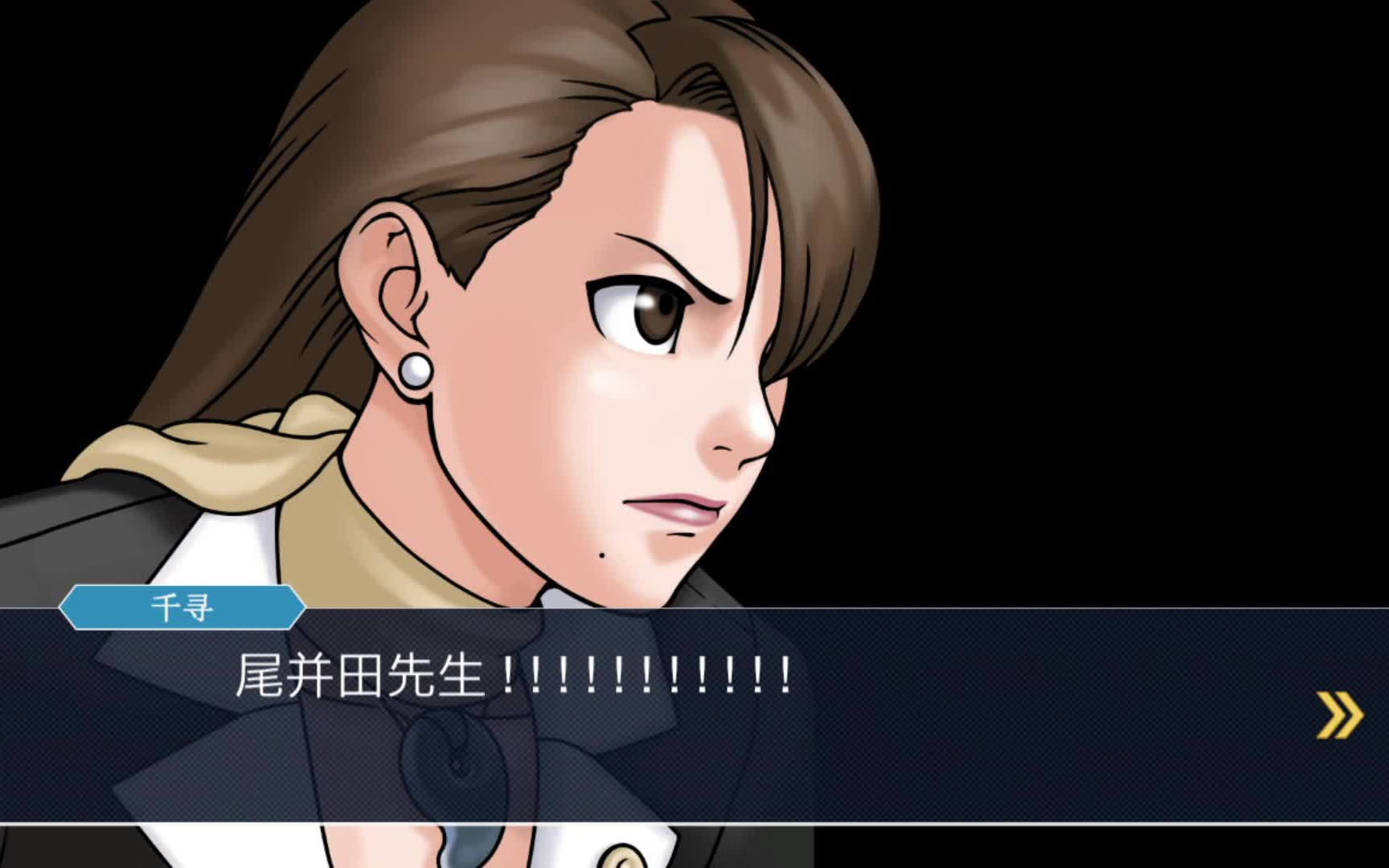 活动  7月2日直播录屏 逆转裁判3第三章