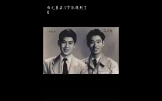 “我与王国祥相知数十载，彼此守望相助，患