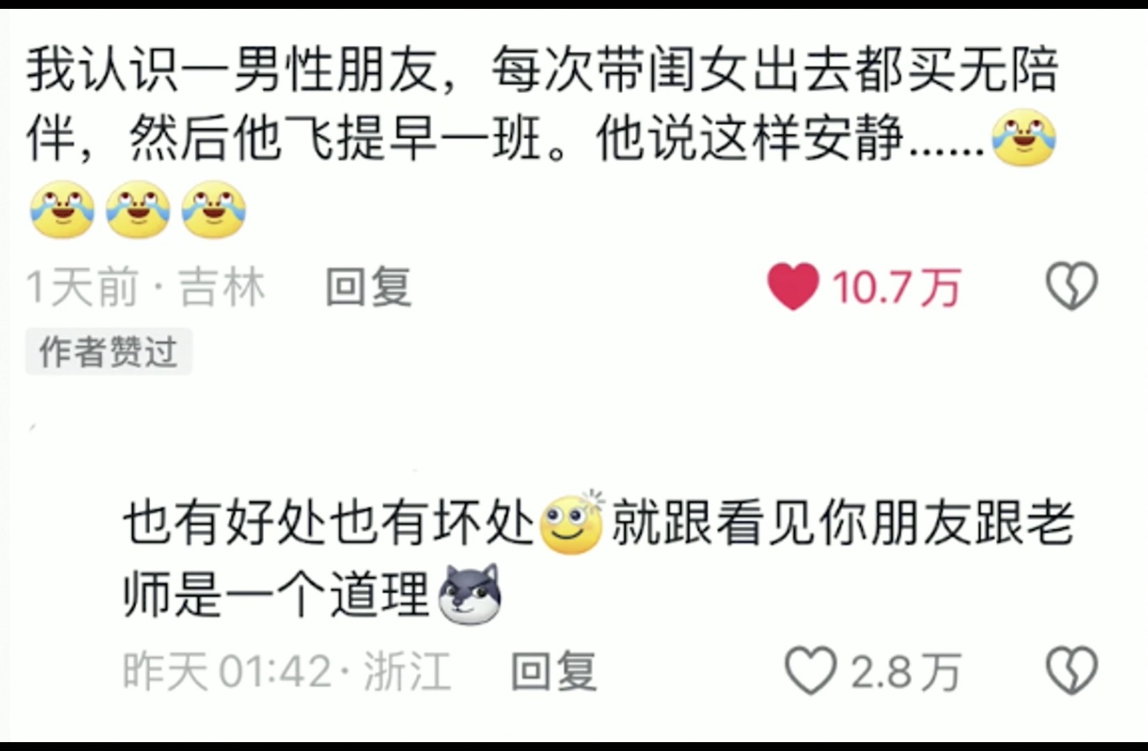 原来无陪伴儿童是这样的哔哩哔哩bilibili