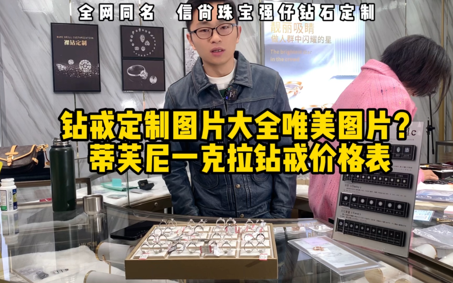 蒂芙尼一克拉钻戒价格表?