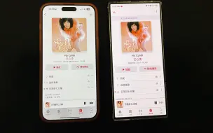 红魔9 Pro 和 iPhone 15 Pro Max 随便放一小段音乐