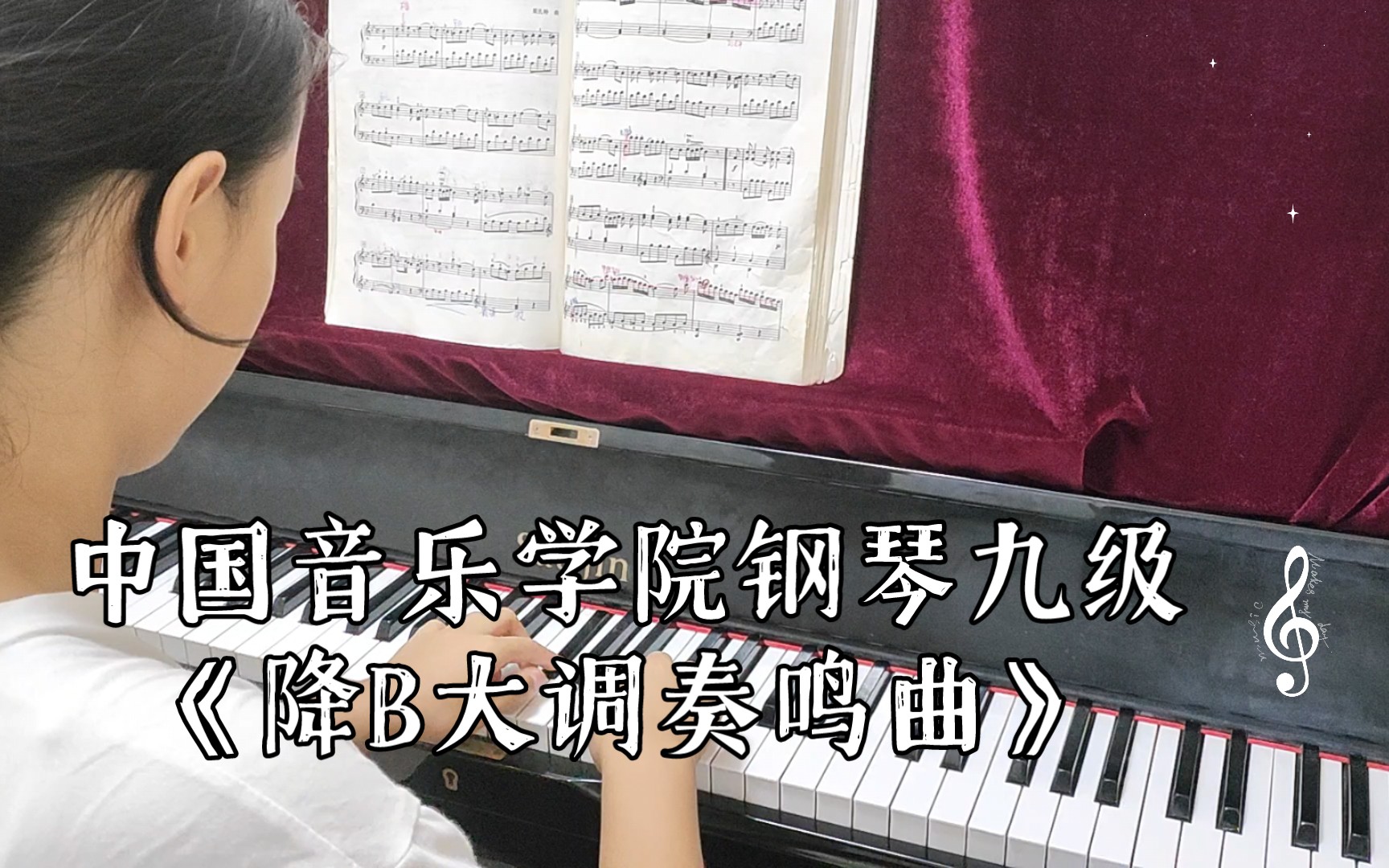 [图]中国音乐学院钢琴九级《降B大调奏鸣曲》