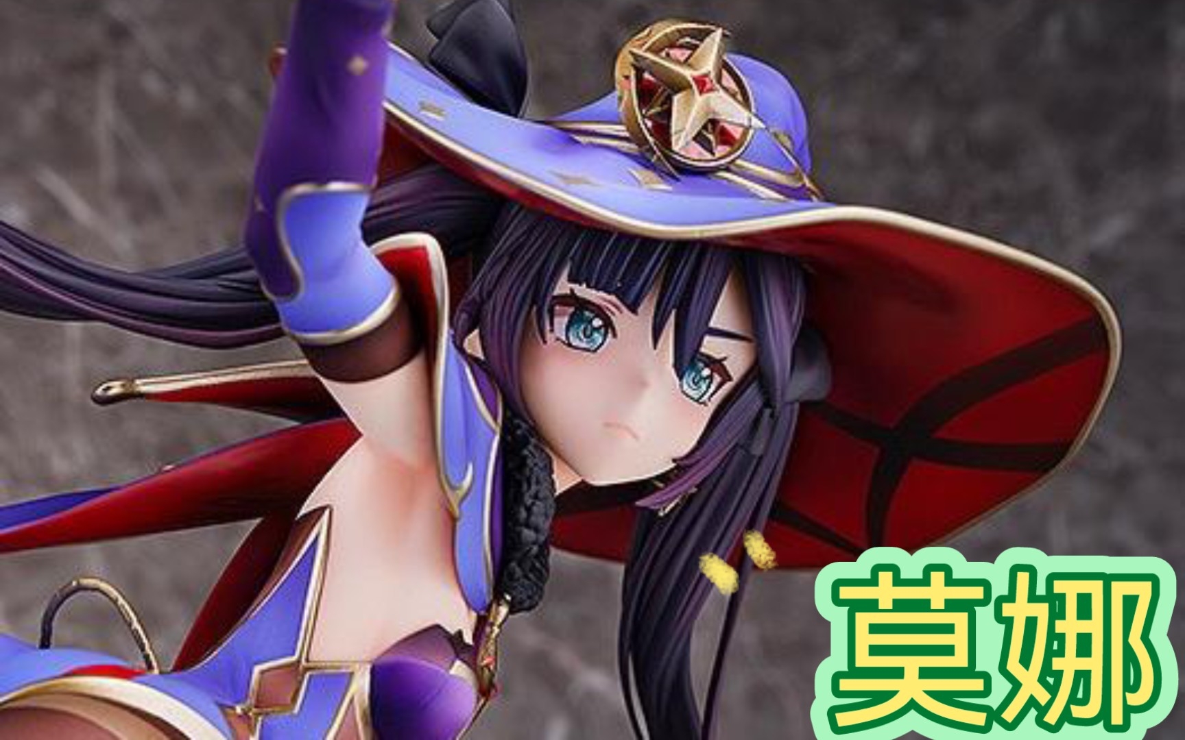 莫娜,作为常驻角色的牌面担当,长居于30%至40%的区间,偶尔遇上合适