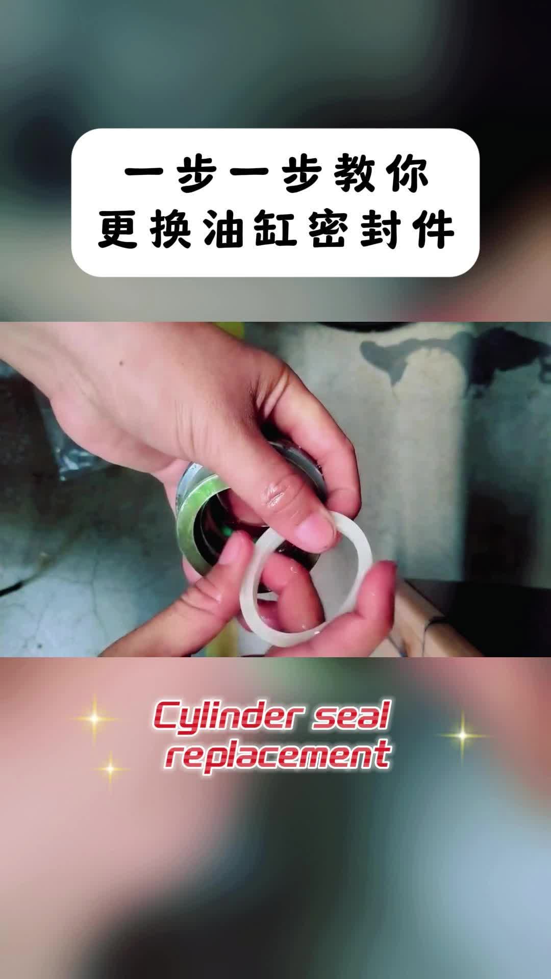 盘根密封安装图解图片