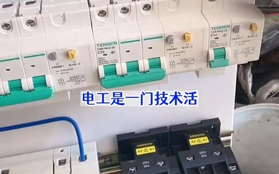 [图]【零基础学电工】学习电工推荐这本彩图电工书，适合零基础学习