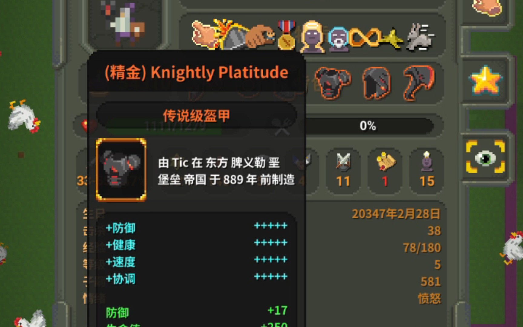 【世界盒子】一万合一,看看最好的装备是什么