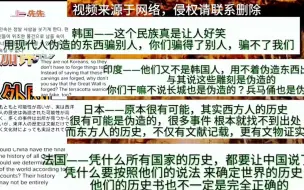 Download Video: 外国网友热议龙门窟，韩国网友：中国人的历史都是伪造的！