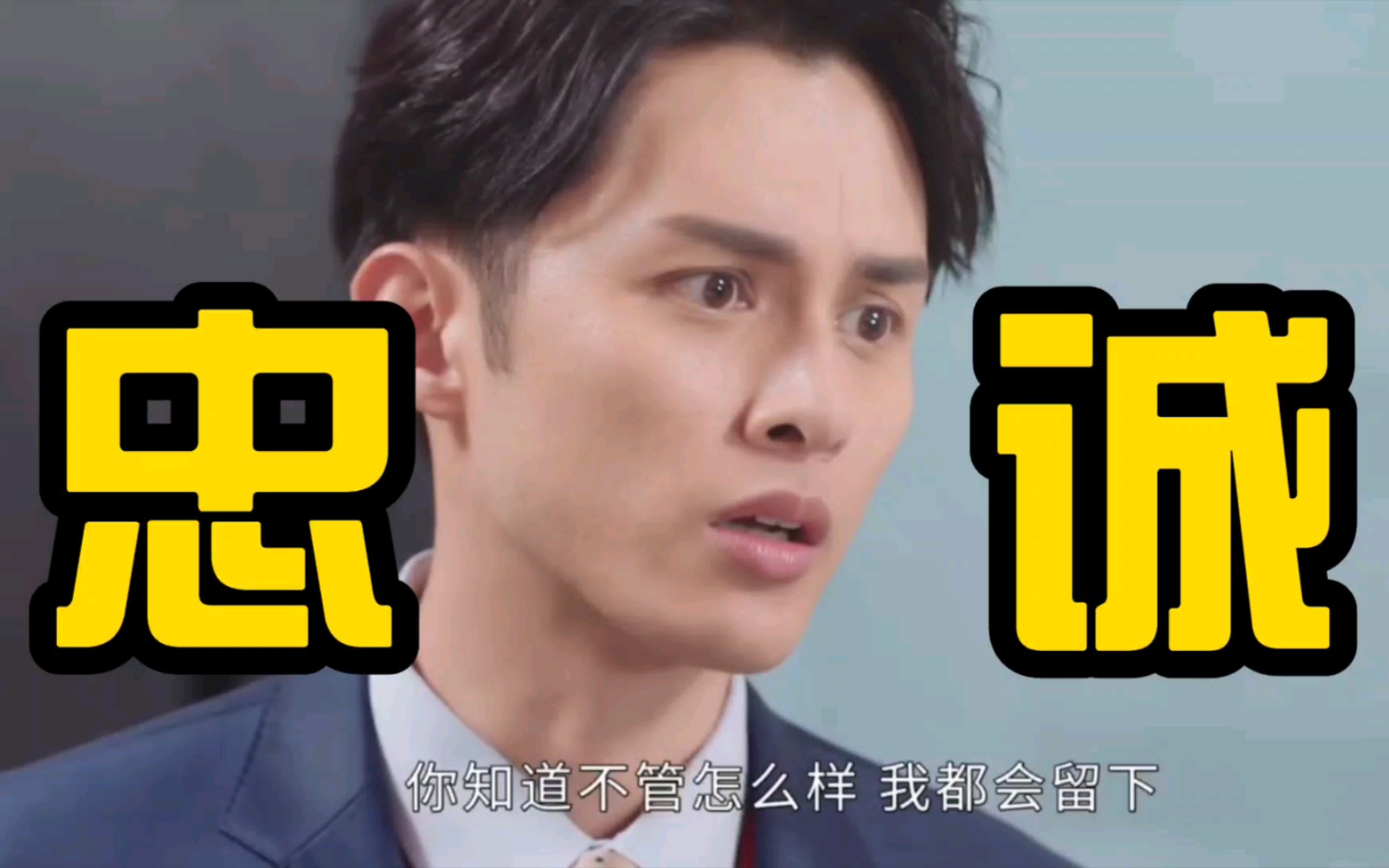 新闻女王小奶狗:读书的时候看贼王案直播就铁了心要跟文姐,忠诚度一