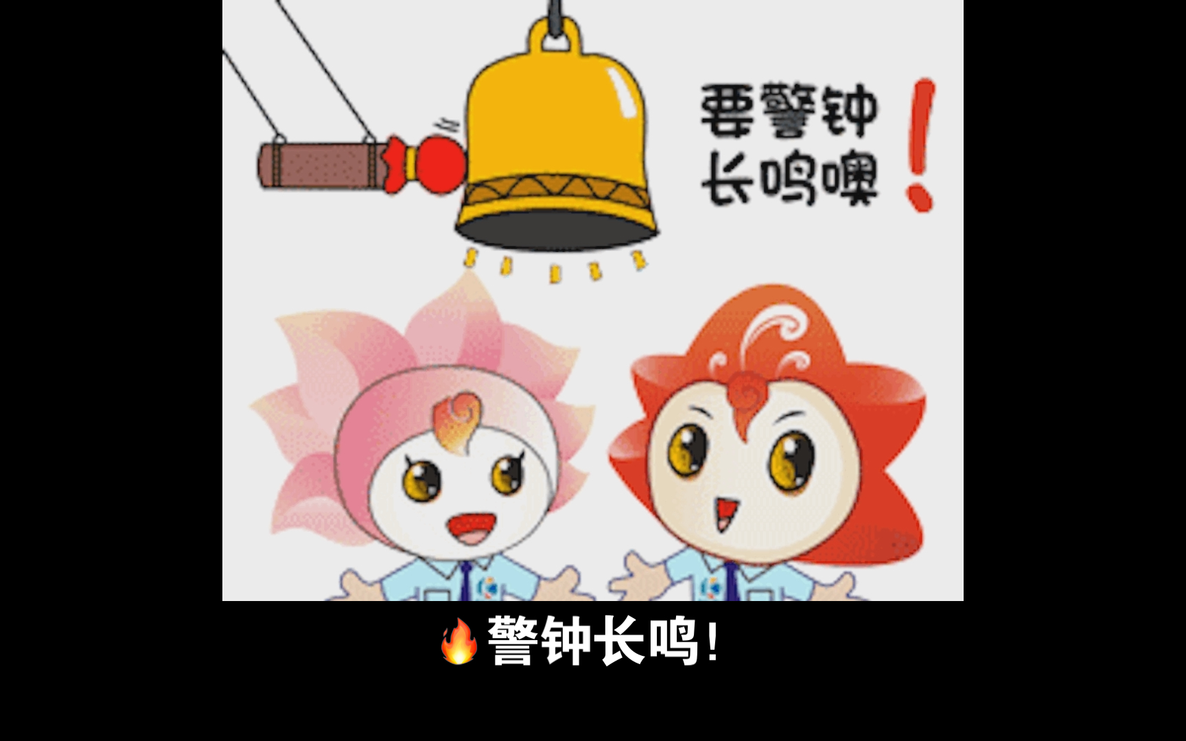 氧气过滤器安全警示